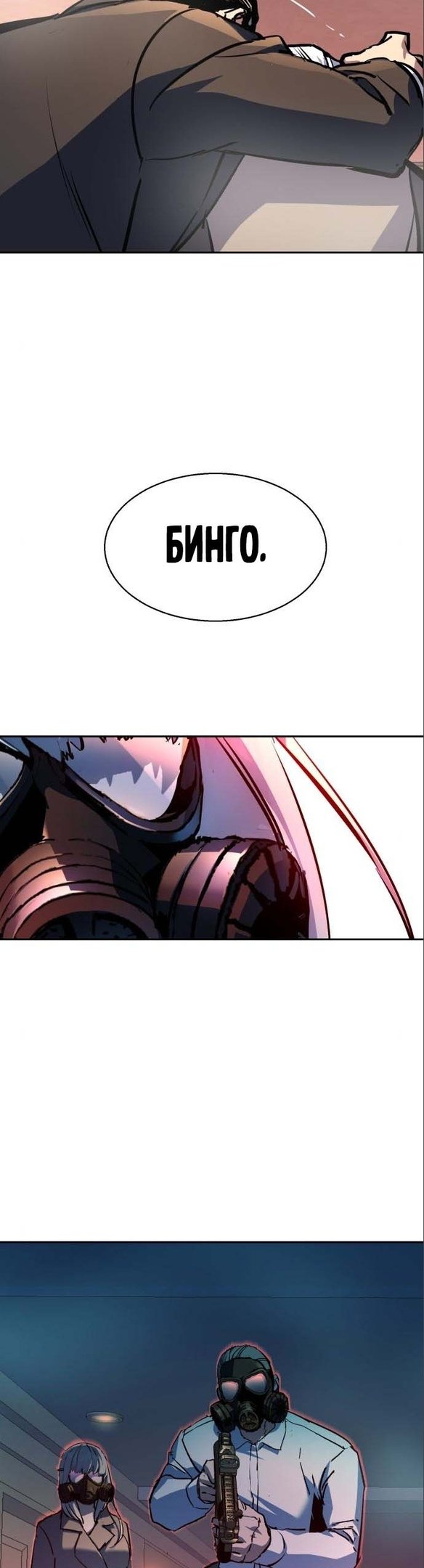chapter-173