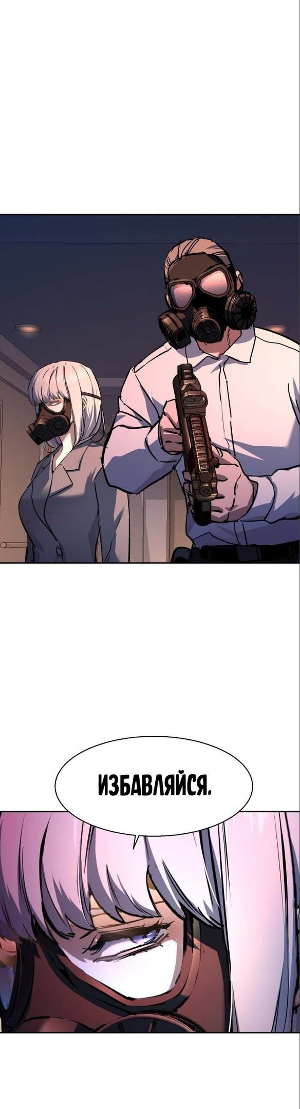 chapter-173