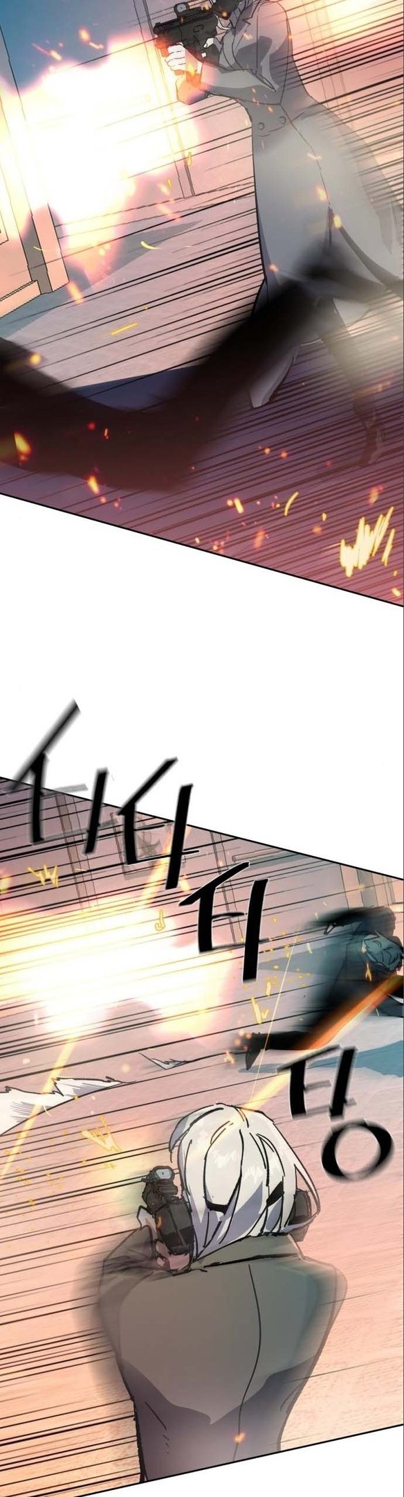 chapter-173