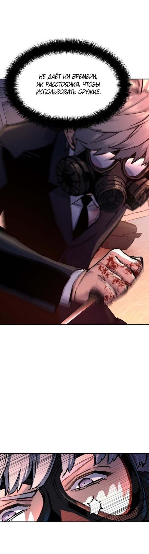 chapter-174