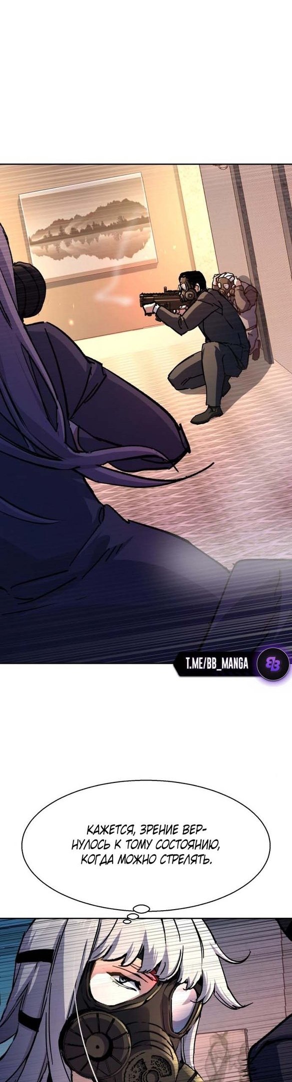 chapter-174