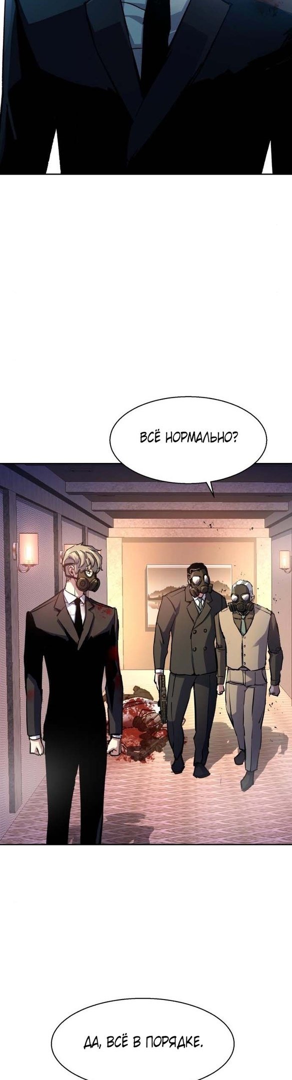 chapter-174