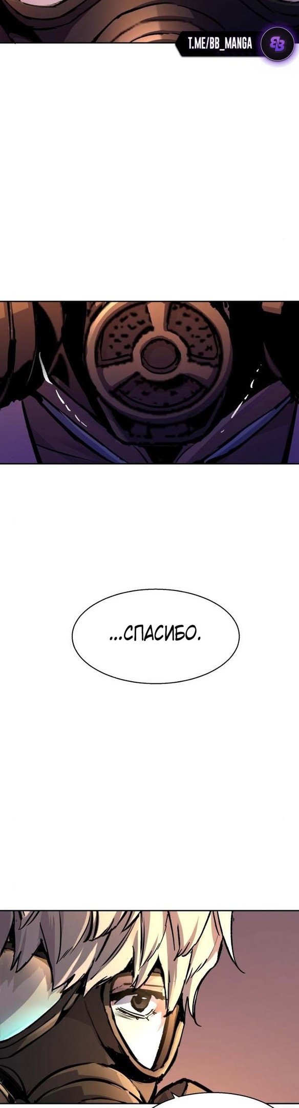 chapter-174