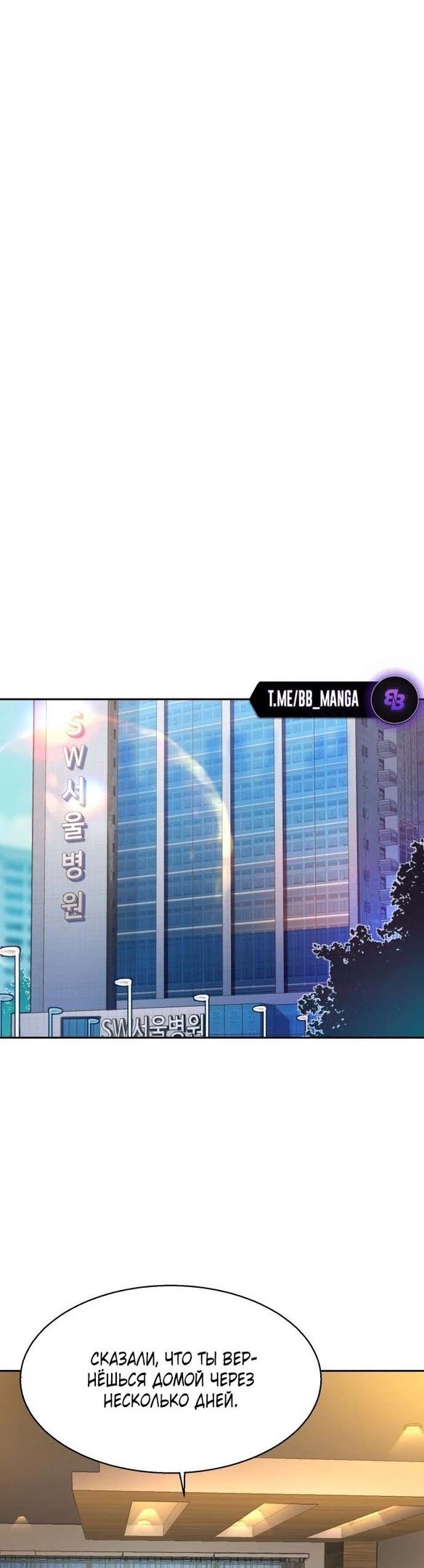 chapter-174