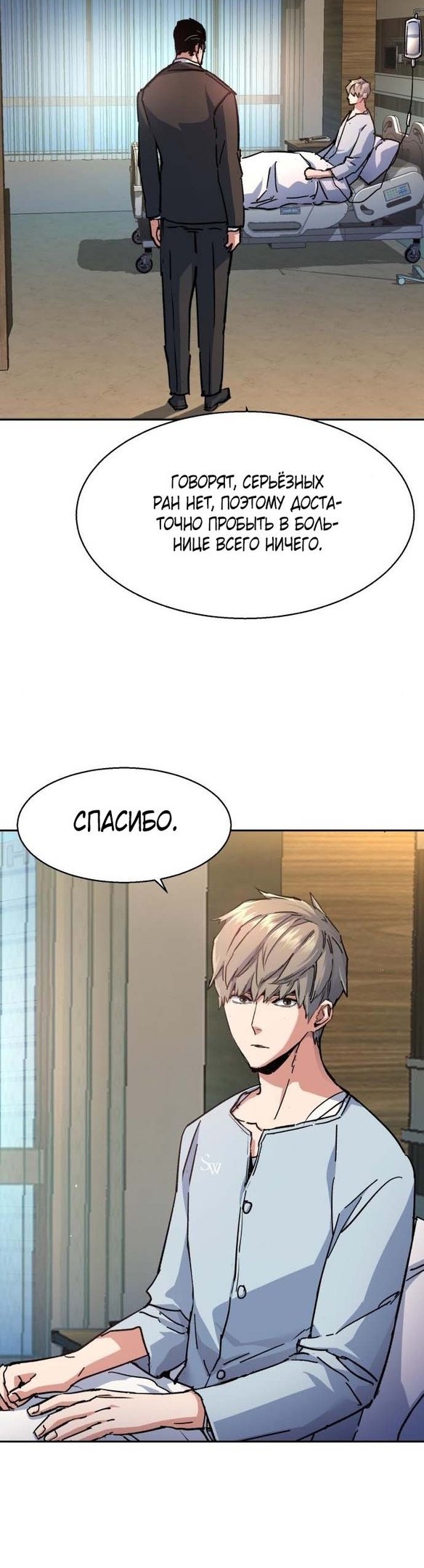 chapter-174