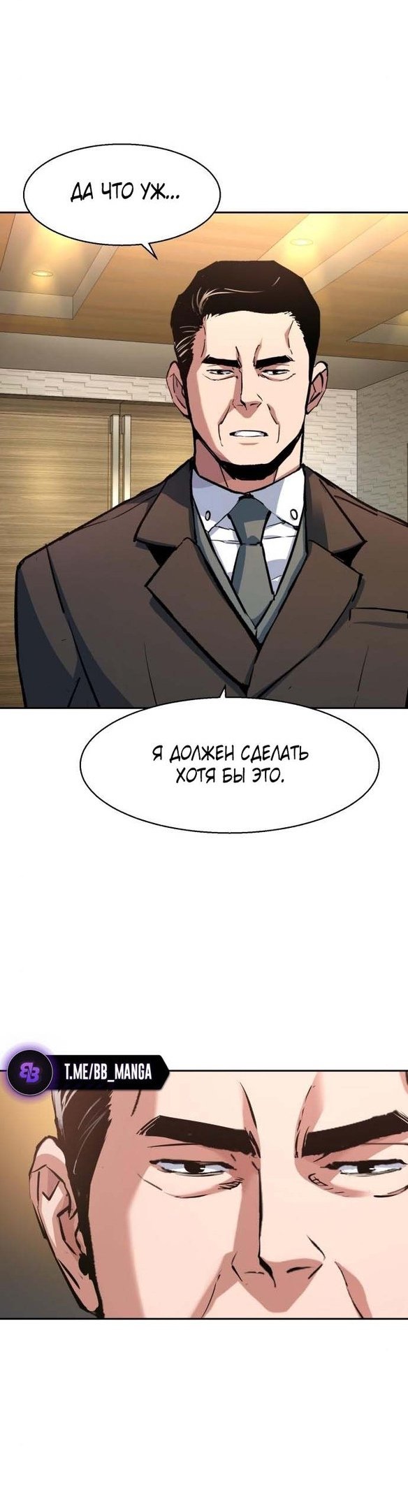 chapter-174