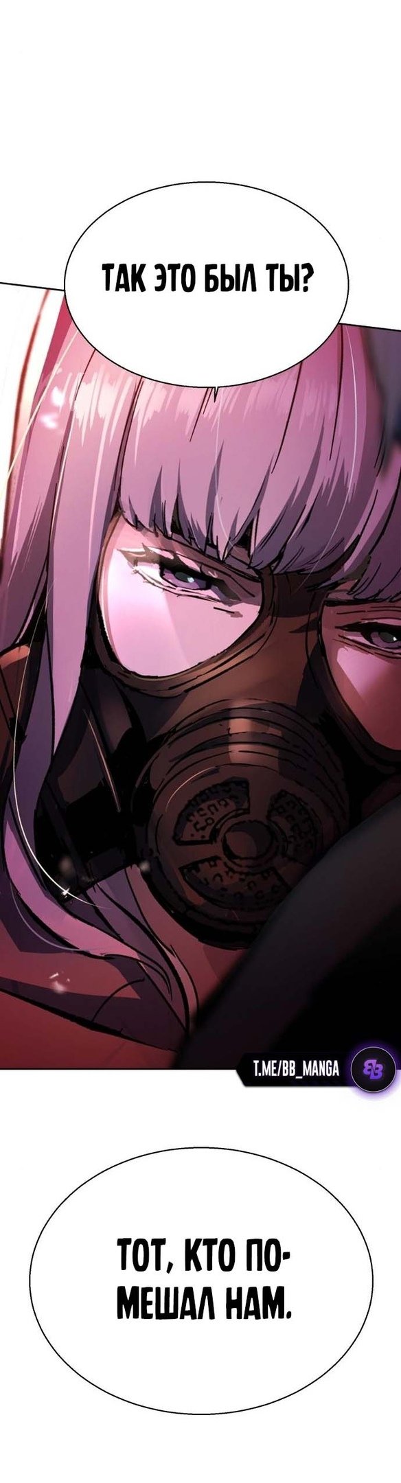 chapter-174