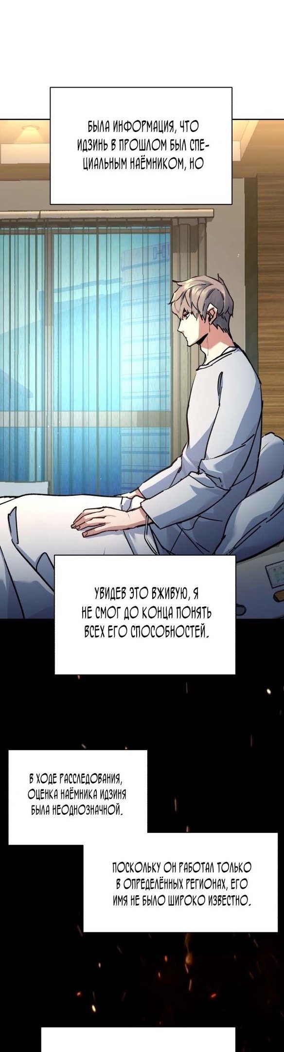 chapter-174