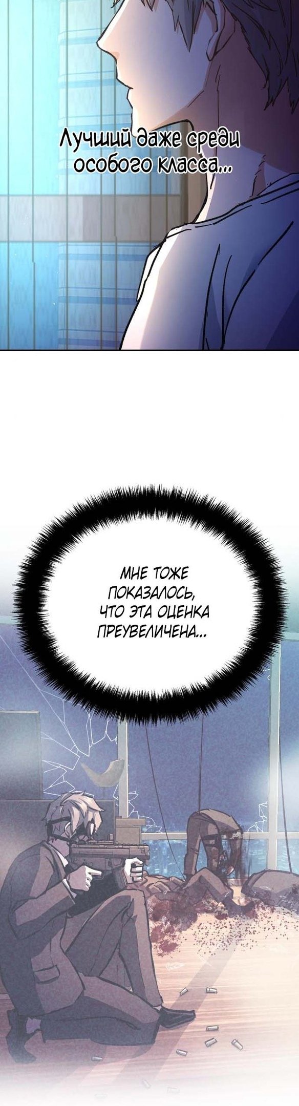 chapter-174