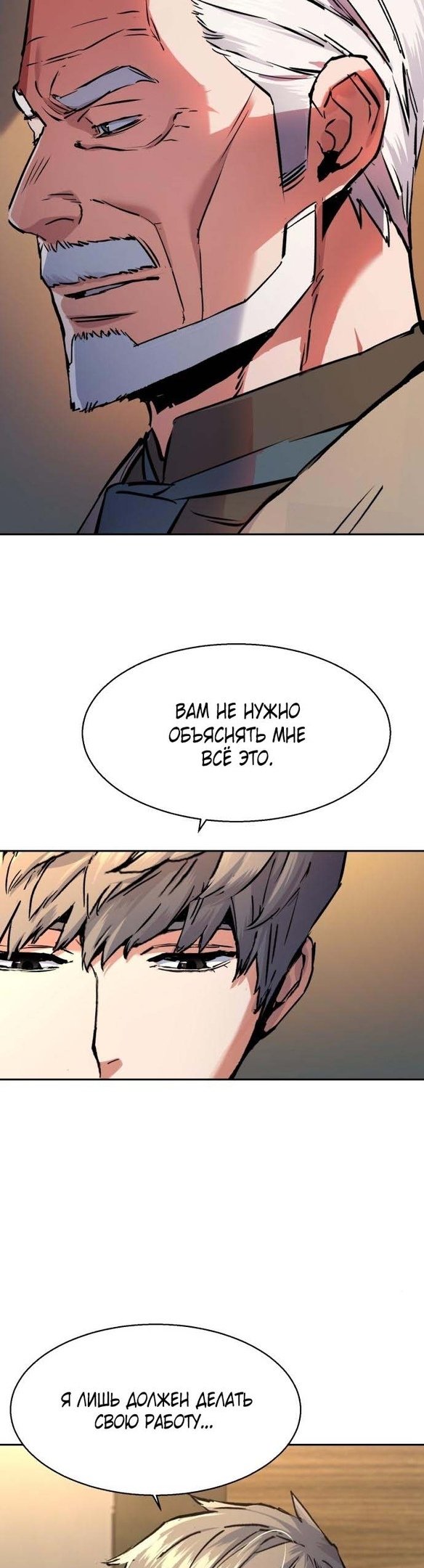 chapter-174