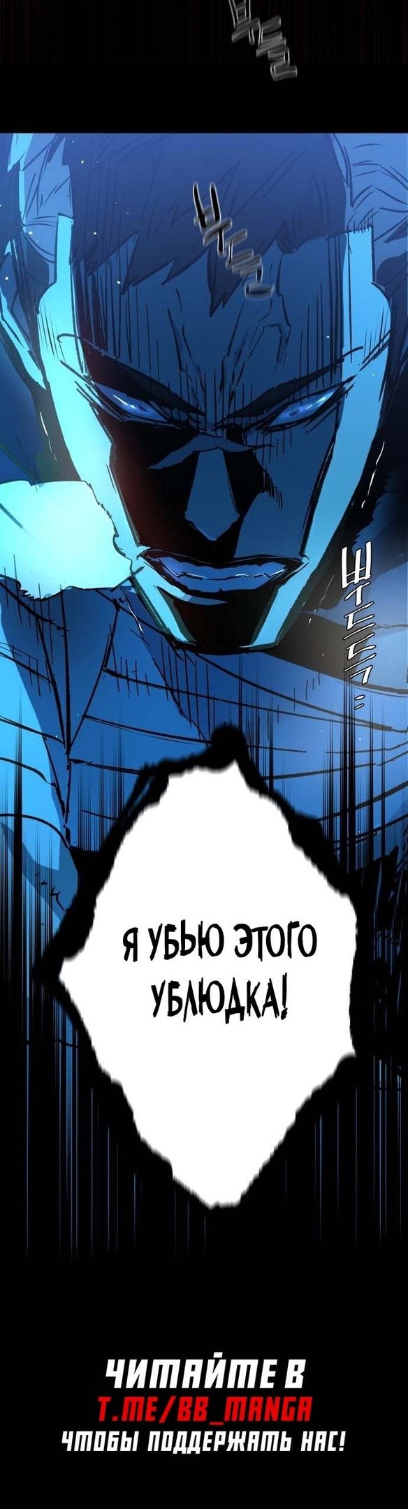 chapter-174