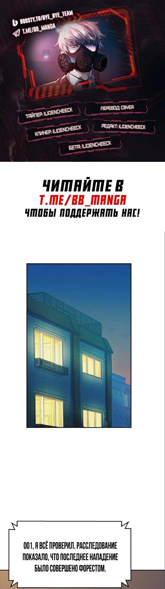 chapter-175