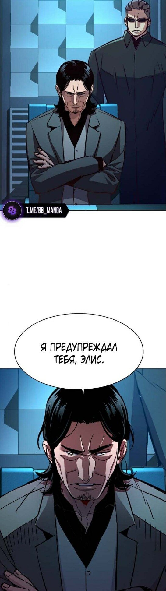 chapter-175