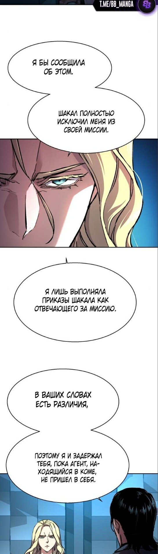 chapter-175