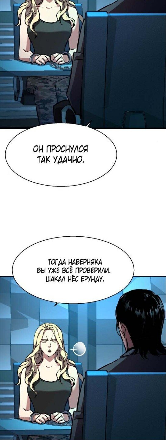 chapter-175