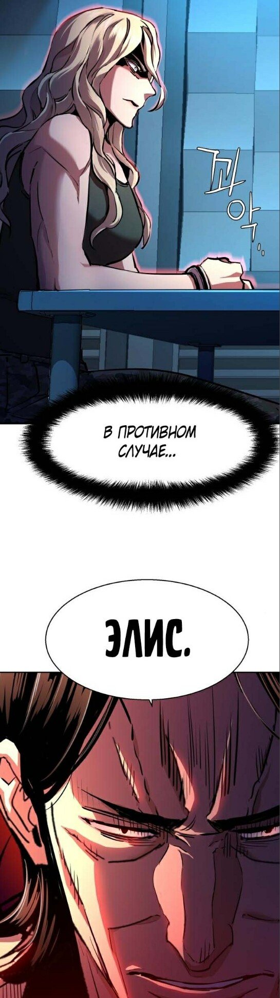 chapter-175