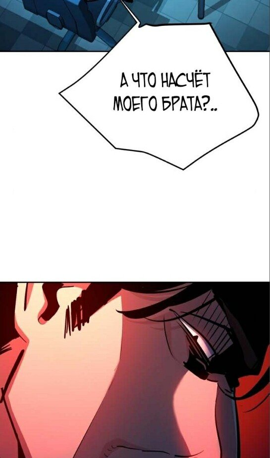 chapter-175