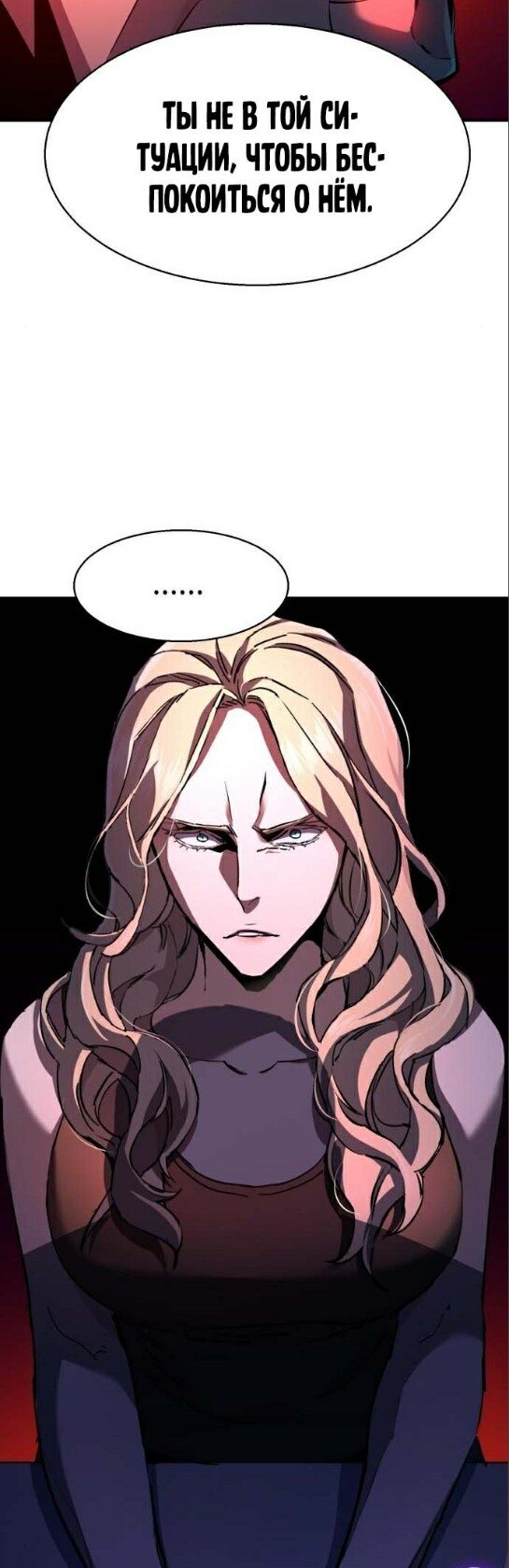 chapter-175