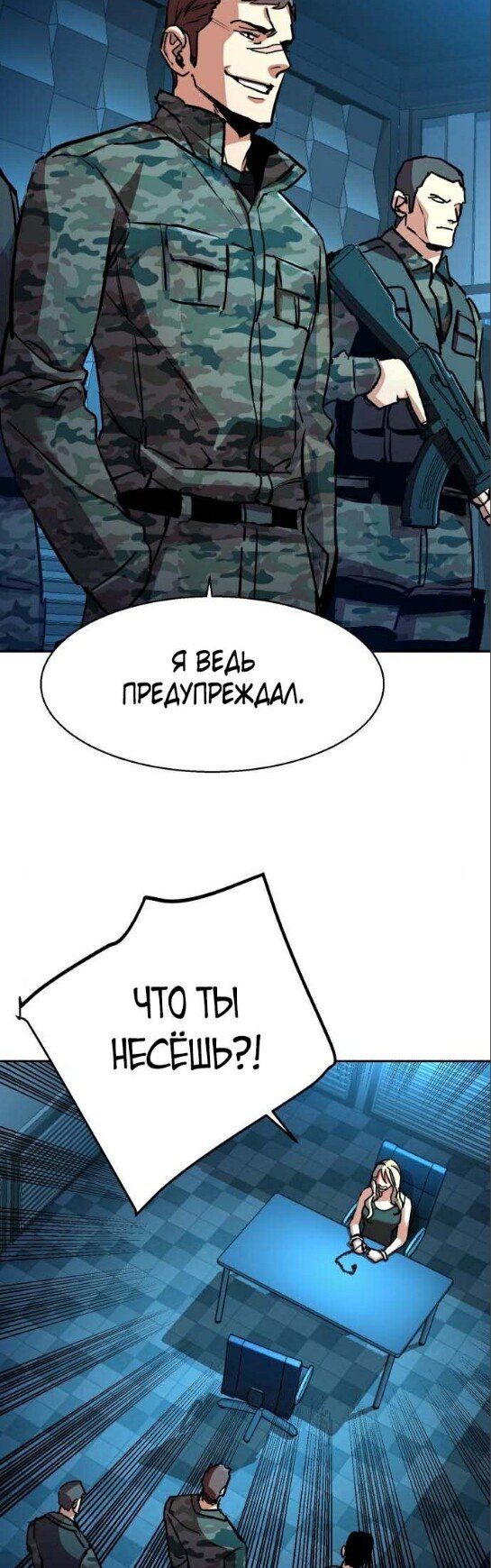 chapter-175