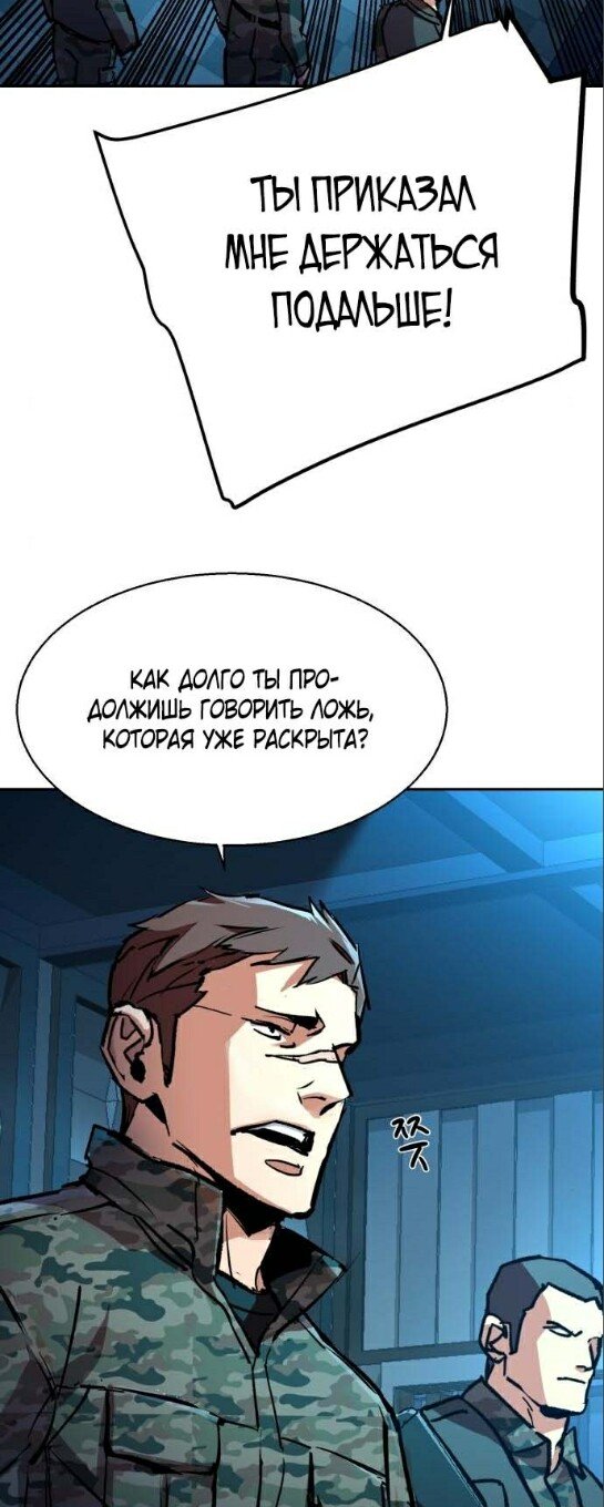 chapter-175