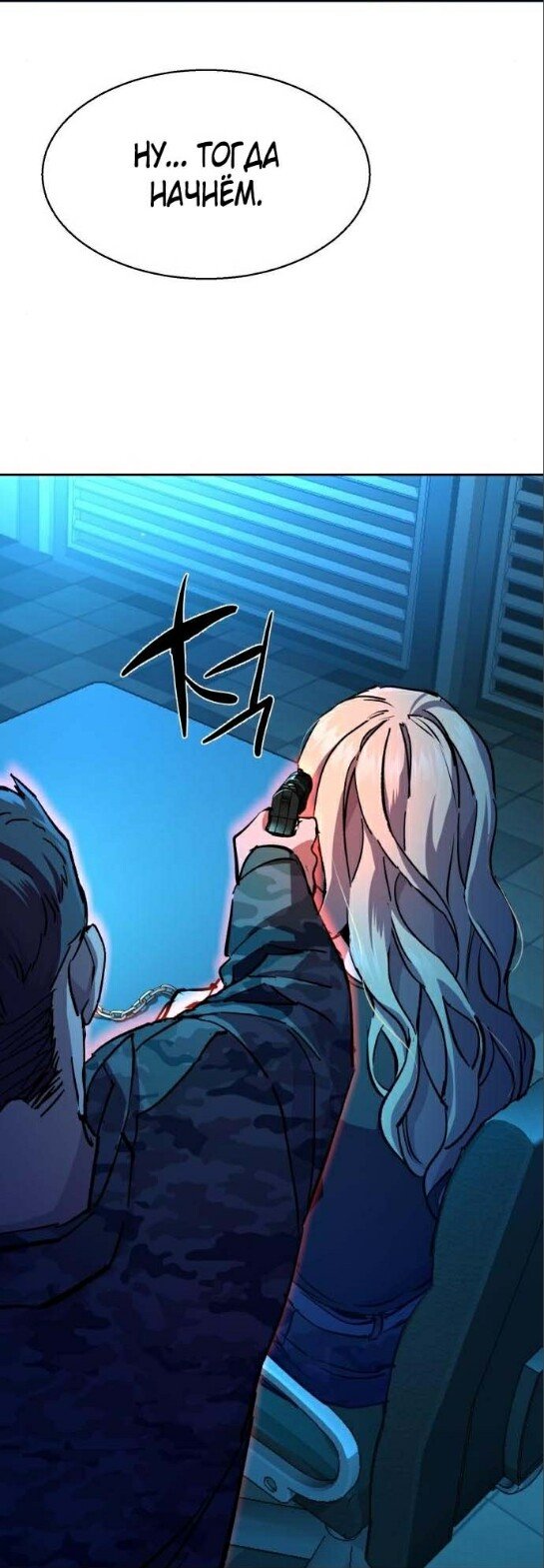 chapter-175