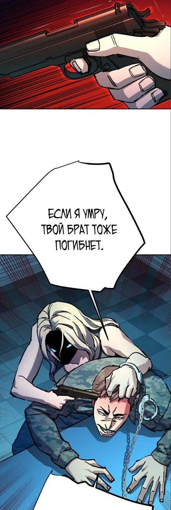 chapter-175