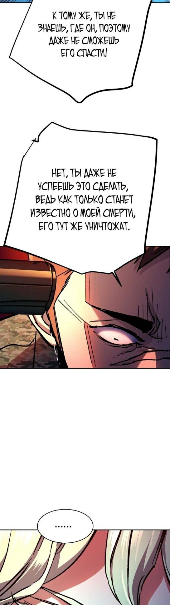 chapter-175