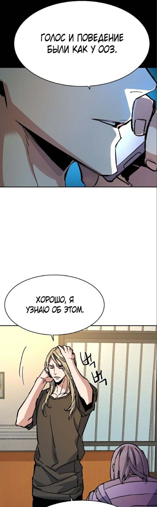 chapter-175