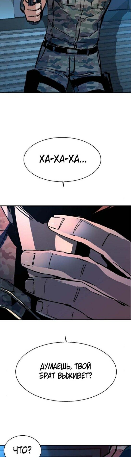 chapter-175