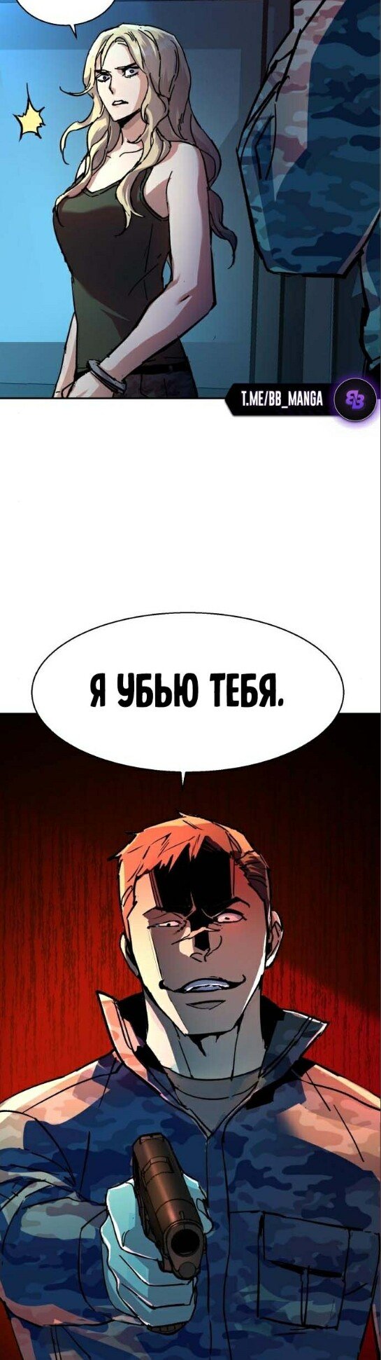 chapter-175