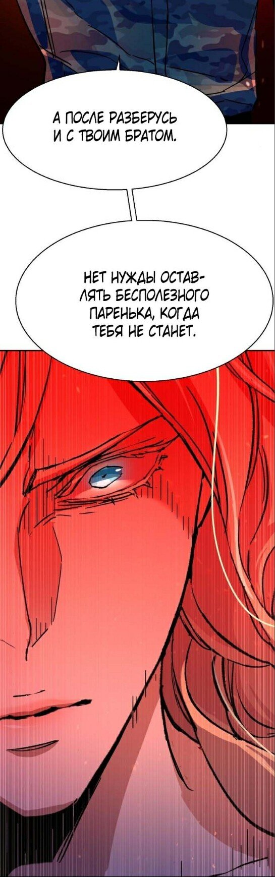 chapter-175