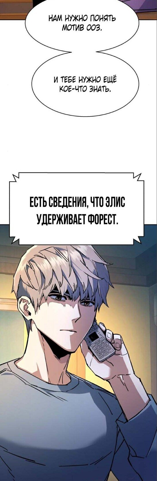 chapter-175