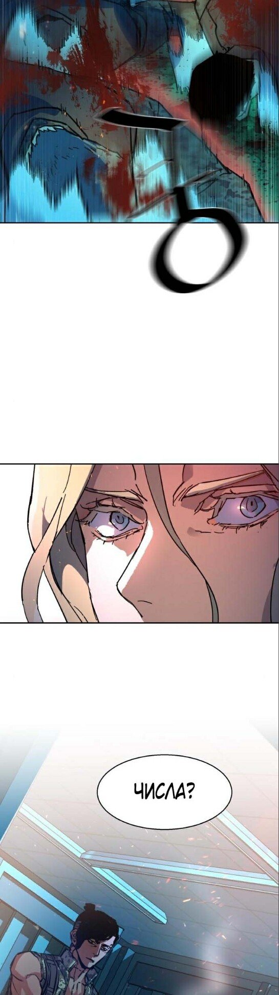 chapter-175
