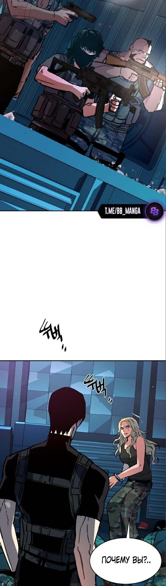 chapter-175