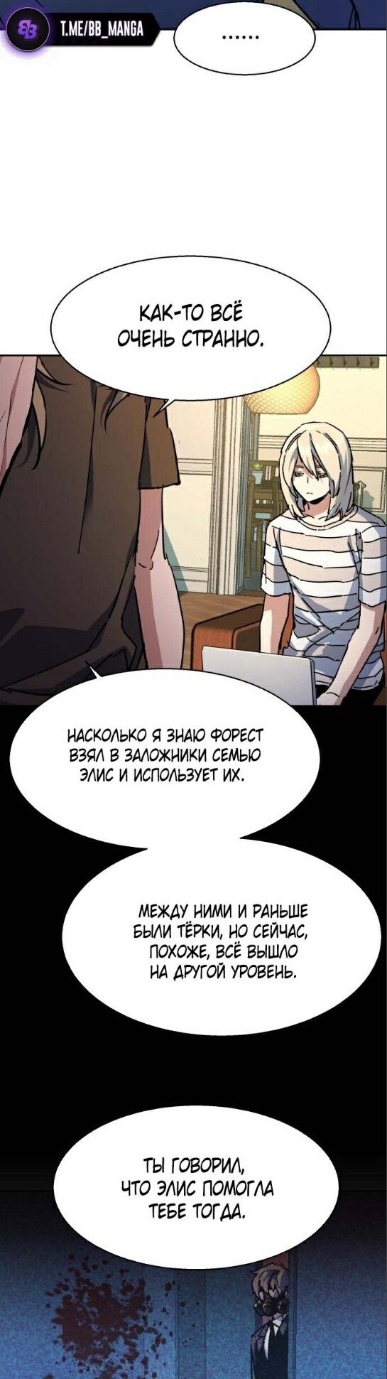 chapter-175