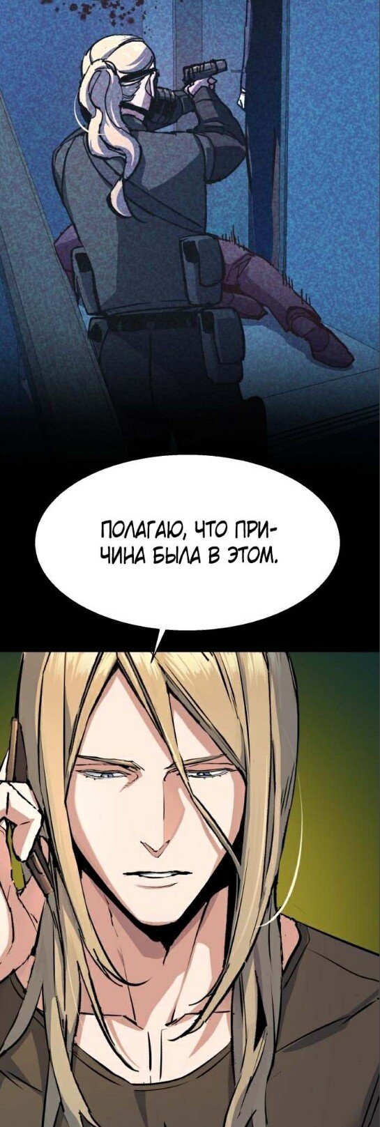 chapter-175