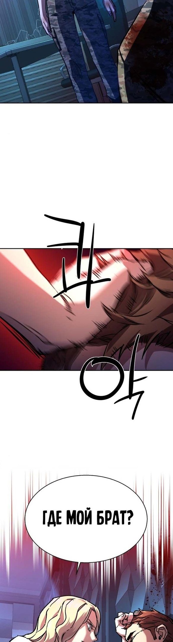 chapter-176