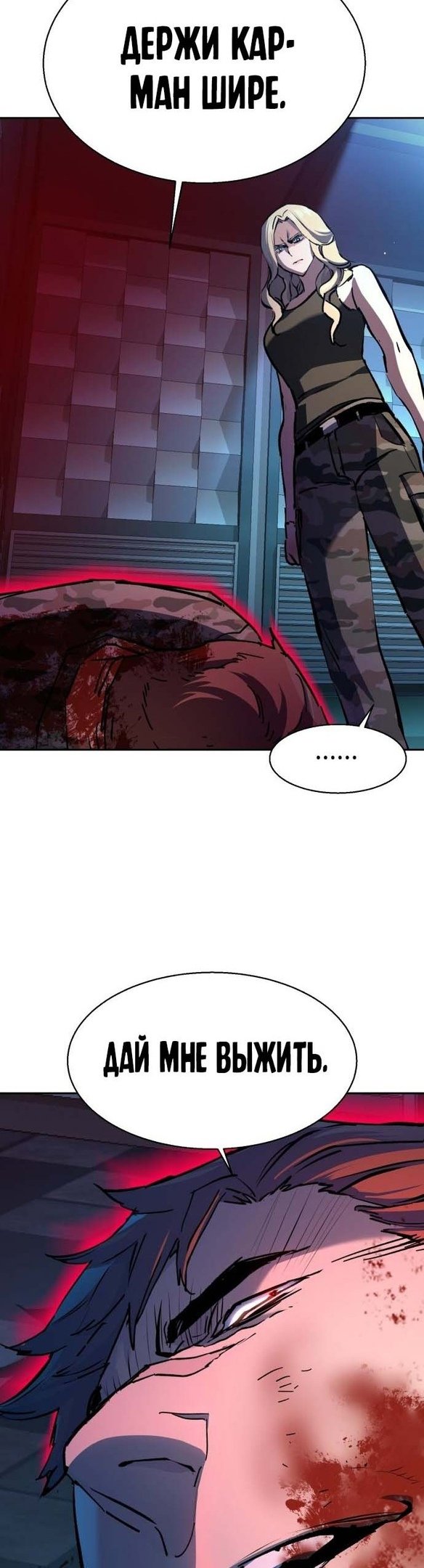 chapter-176