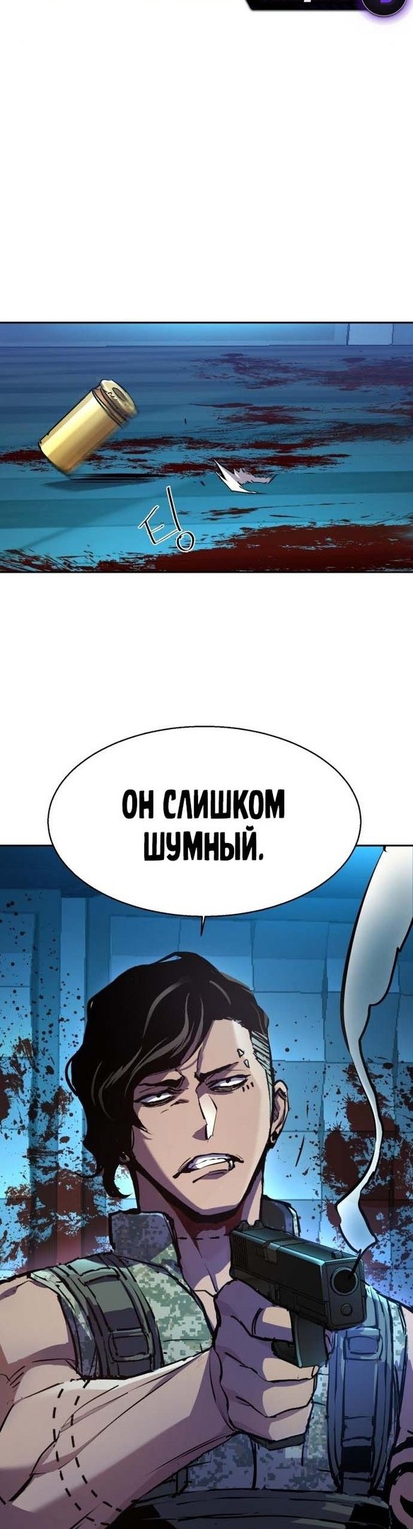chapter-176