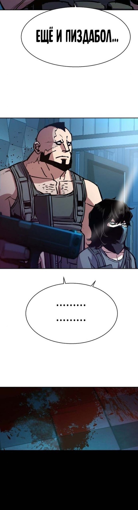chapter-176