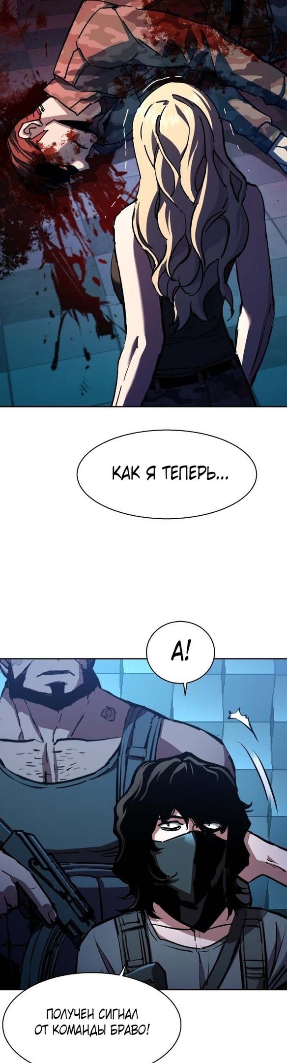 chapter-176