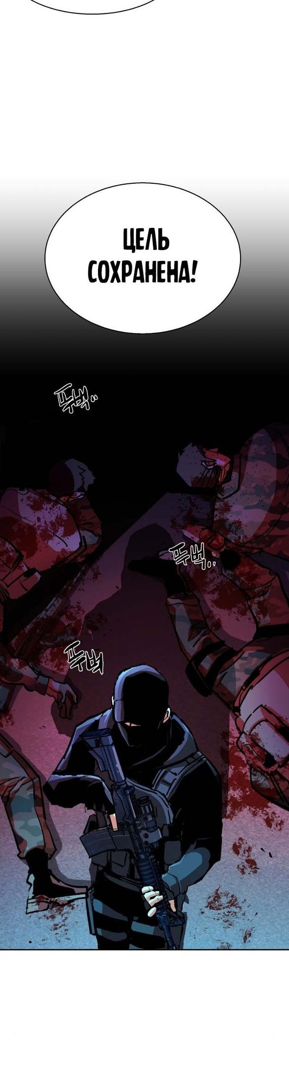 chapter-176