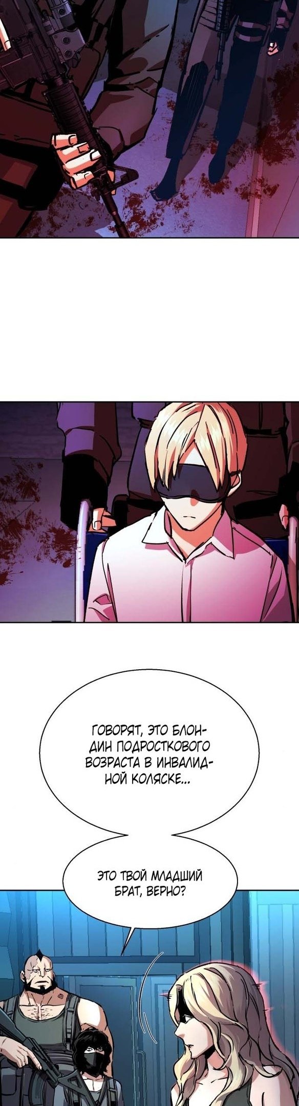 chapter-176