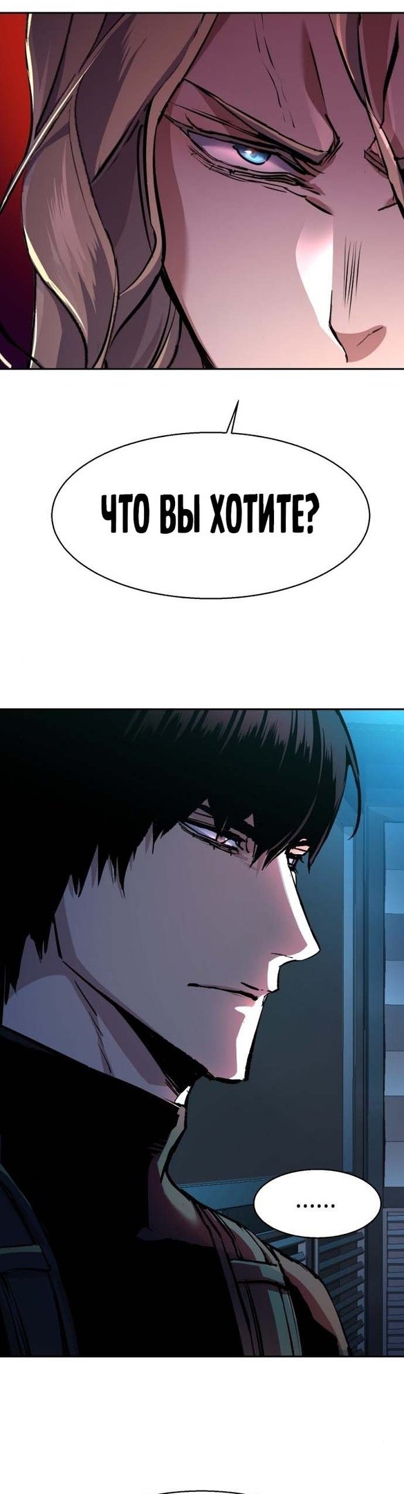 chapter-176