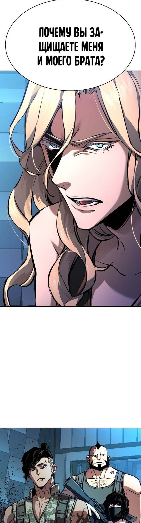 chapter-176