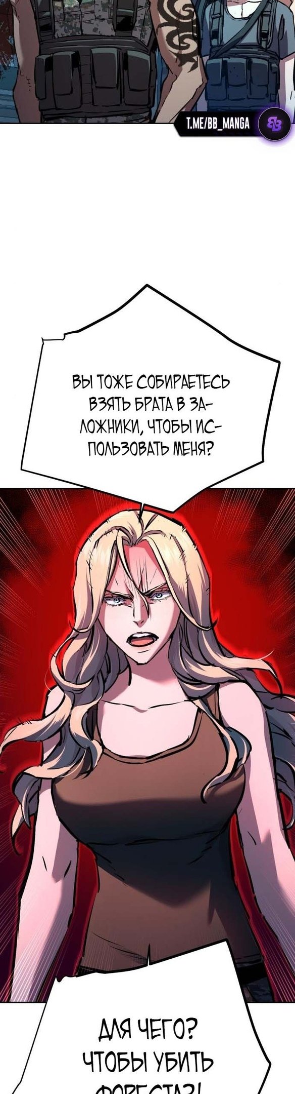 chapter-176