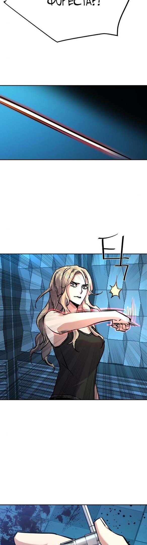 chapter-176