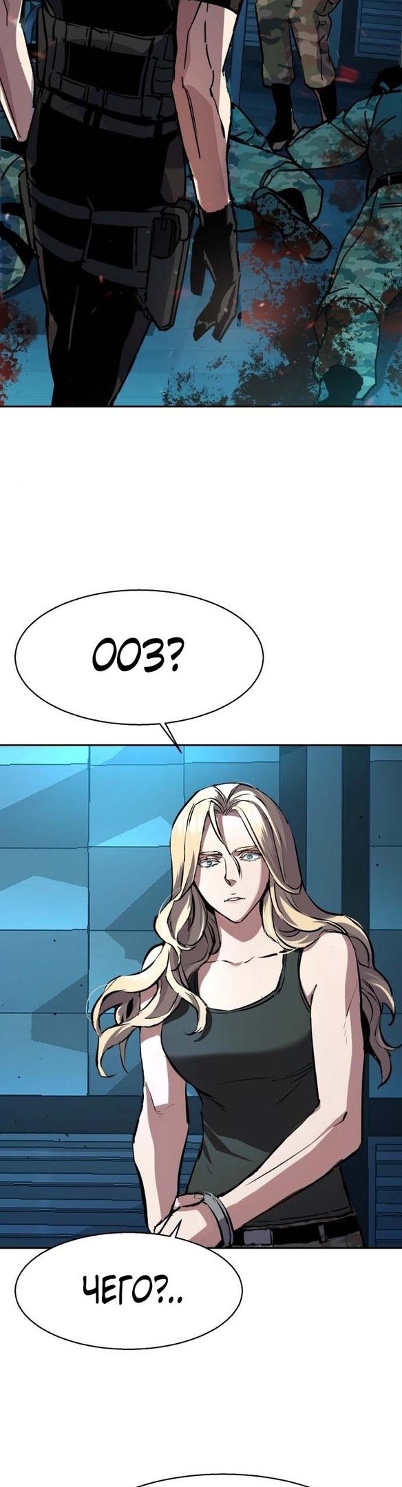 chapter-176
