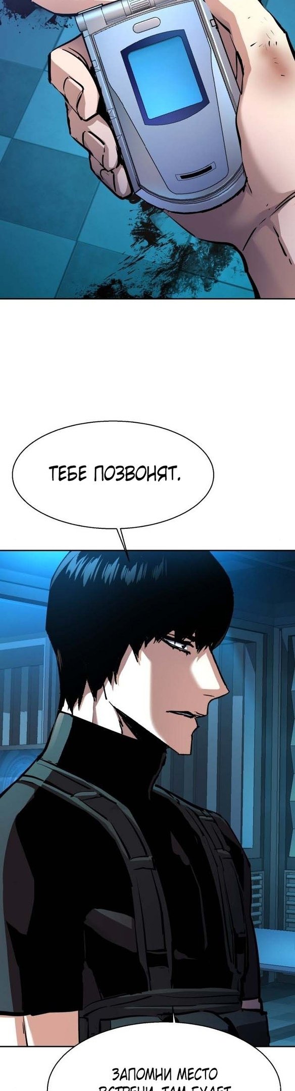 chapter-176