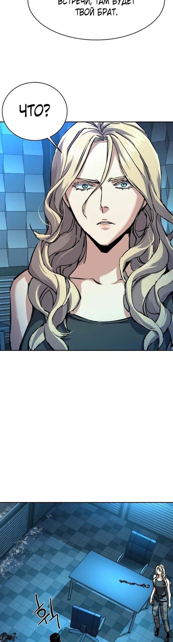 chapter-176